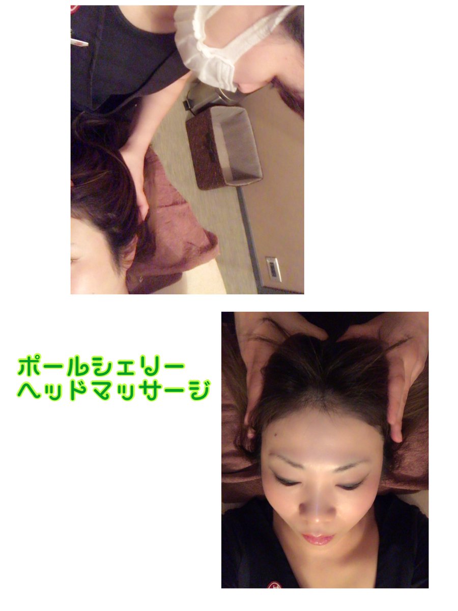 m01876779's tweet photo. #ポールシェリー
#ヘッドマッサージ 
#体感中
#Naomi先生の手
最高です♡
#KAREN
#ヘッドマッサージキャンペーン中
#３０分の癒やしの時間
#都城店 https://t.co/z7Ksq91oEp