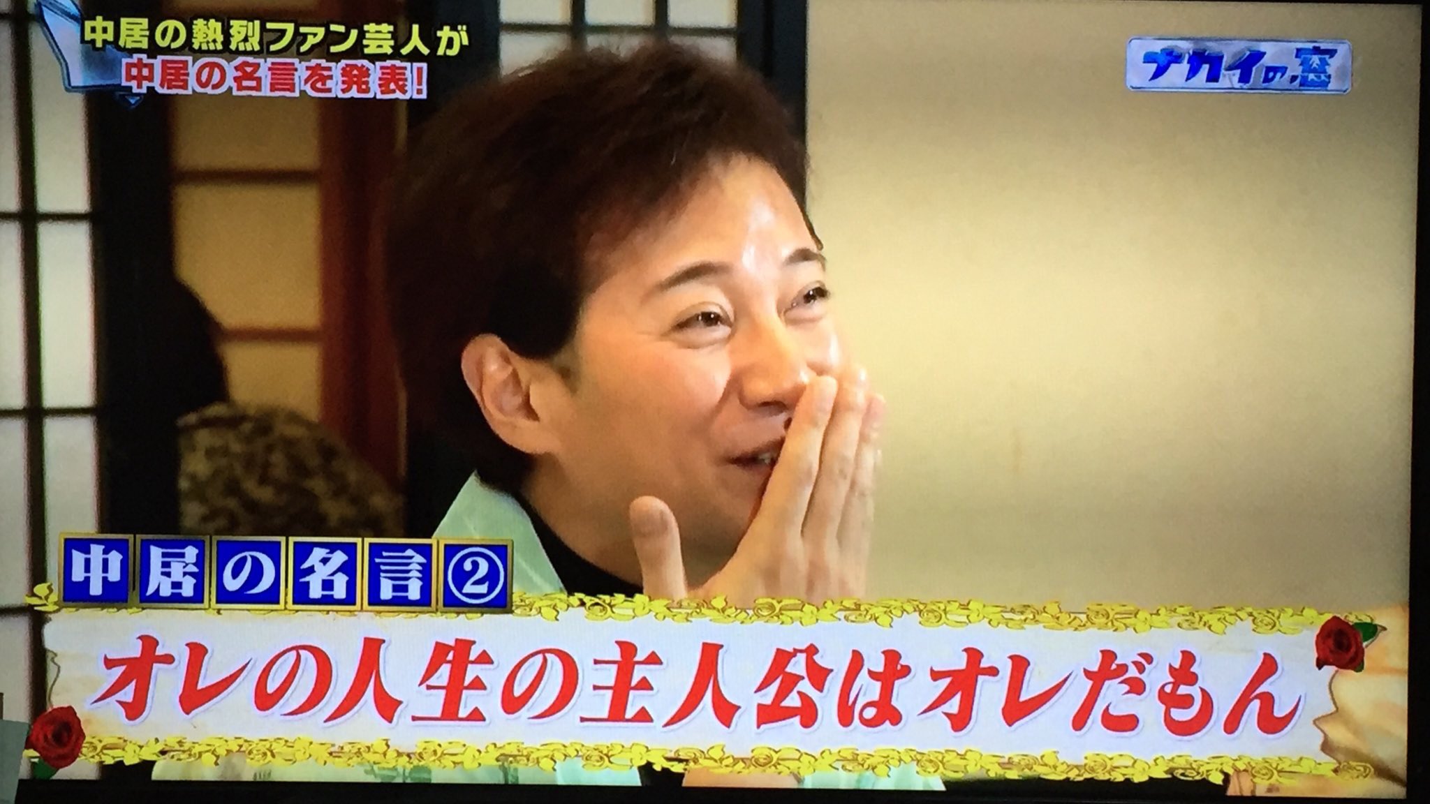 嵐坂46 No Twitter 今第一線で活躍してる人たちは本当カッコいい生き方をしてるよなぁ 中居正広 櫻井翔 設楽統 T Co Tubfmu52wm Twitter 嵐坂46 No Twitter 今第一線で活躍してる人たちは本当カッコいい生き方をしてるよなぁ 中居正広 櫻井翔 設楽統 T Co Tubfmu52wm Twitter