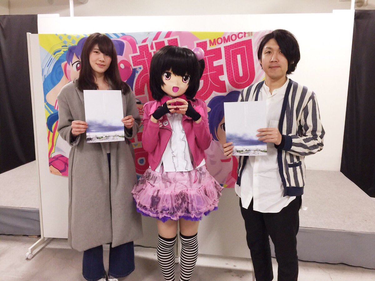 Momochiminami 毎週金曜18時akiba Tv ナンデモar広報 上演中の舞台 ゼンイとギゼンの間で呼吸する世界 のお話聞くつもりが 第一部 エンニュイって何もっち 阿佐ヶ谷チャラデ T Co Spm4sceq9v Youtube 出演 桃知みなみ 中谷亜美 Momochiminami 毎週金曜18時akiba Tv ナンデモar広報 上演中の舞台 ゼンイとギゼンの間で呼吸する世界 のお話聞くつもりが 第一部 エンニュイって何もっち 阿佐ヶ谷チャラデ T Co Spm4sceq9v Youtube 出演 桃知みなみ 中谷亜美