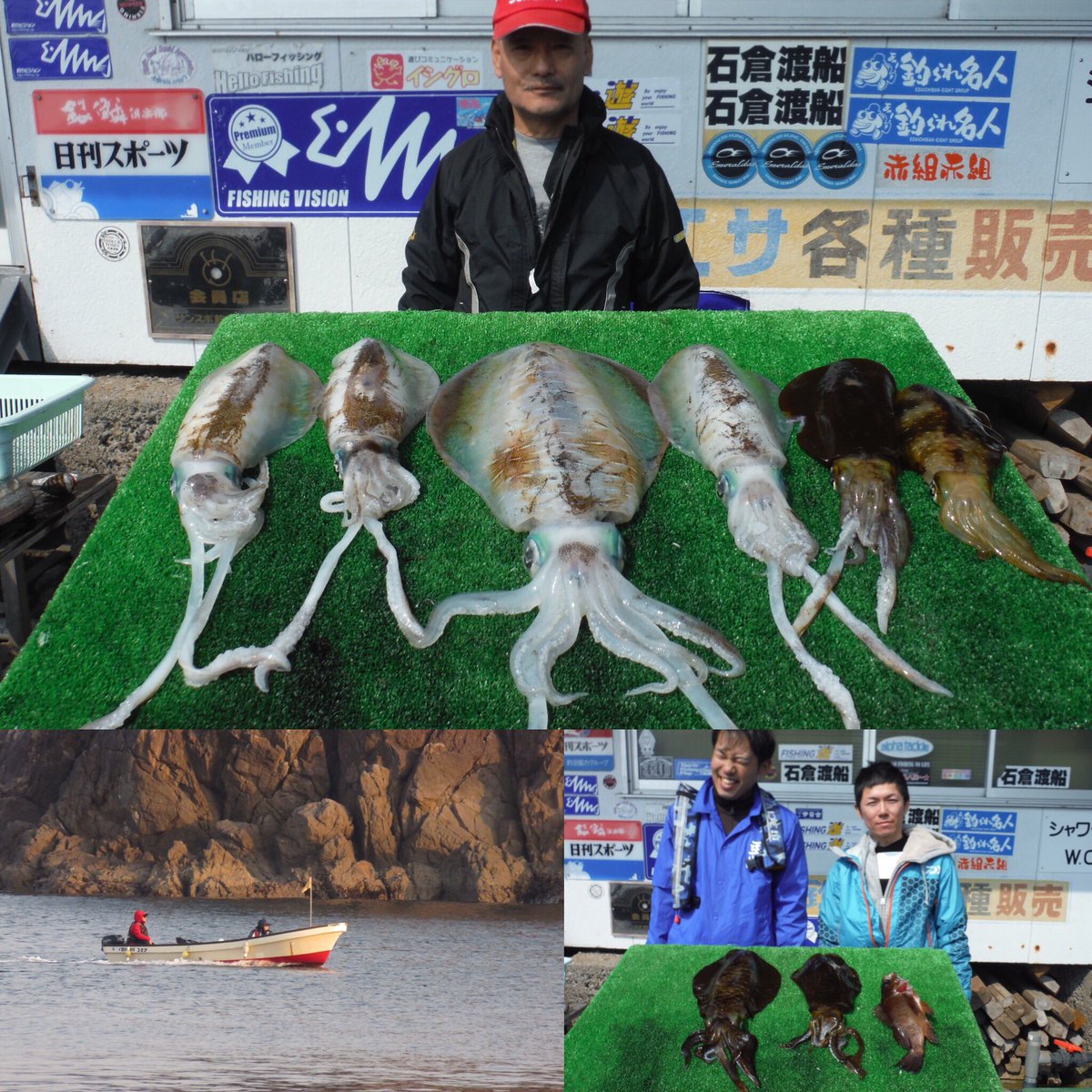 三重県 紀北町 石倉渡船 No Twitter 3月19日 三重県 紀北町 紀伊長島 石倉渡船 磯釣り カセ釣り レンタルボート 船外機ボート釣果ですーー 大坪さん アオリイカ 1 5kg迄 6ハイ ヤエン釣り 中野さん アオリイカ 900g迄 2ハイ エギング T Co