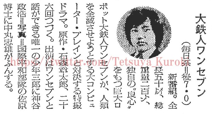 黒木鉄也 Tetsuya Kuroki 17年03月 Page 4 Twilog 黒木鉄也 Tetsuya Kuroki 17年03月 Page 4 Twilog