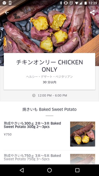 Kudzu Kudzu 17年03月 Page 4 Twilog