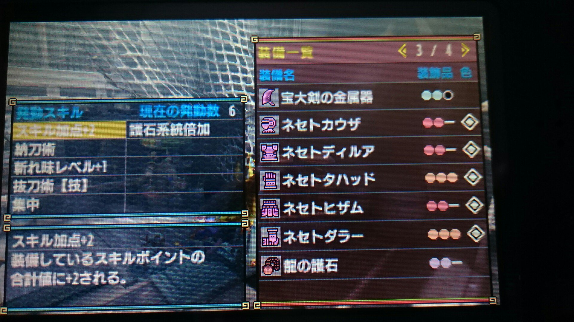 Uzivatel かえ Na Twitteru ネセト用の神おま欲しい Mhxx