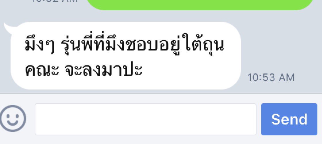 KomsakAddams's tweet image. เราหลังจากอ่านไลน์..