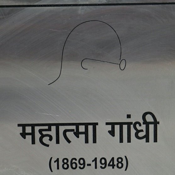 devjoshi10's tweet photo. Trip to RAJGHAT..!!!🙏🙏🙏🙏
👓👓👓👓👓👓👓👓👓👓👓👓👓👓
Thank you Rajnish ji for a lifetime memorable memento..!!
#jaihind
#jaibharat
#Gandhiji
#😊 https://t.co/0Snt9kXfqj