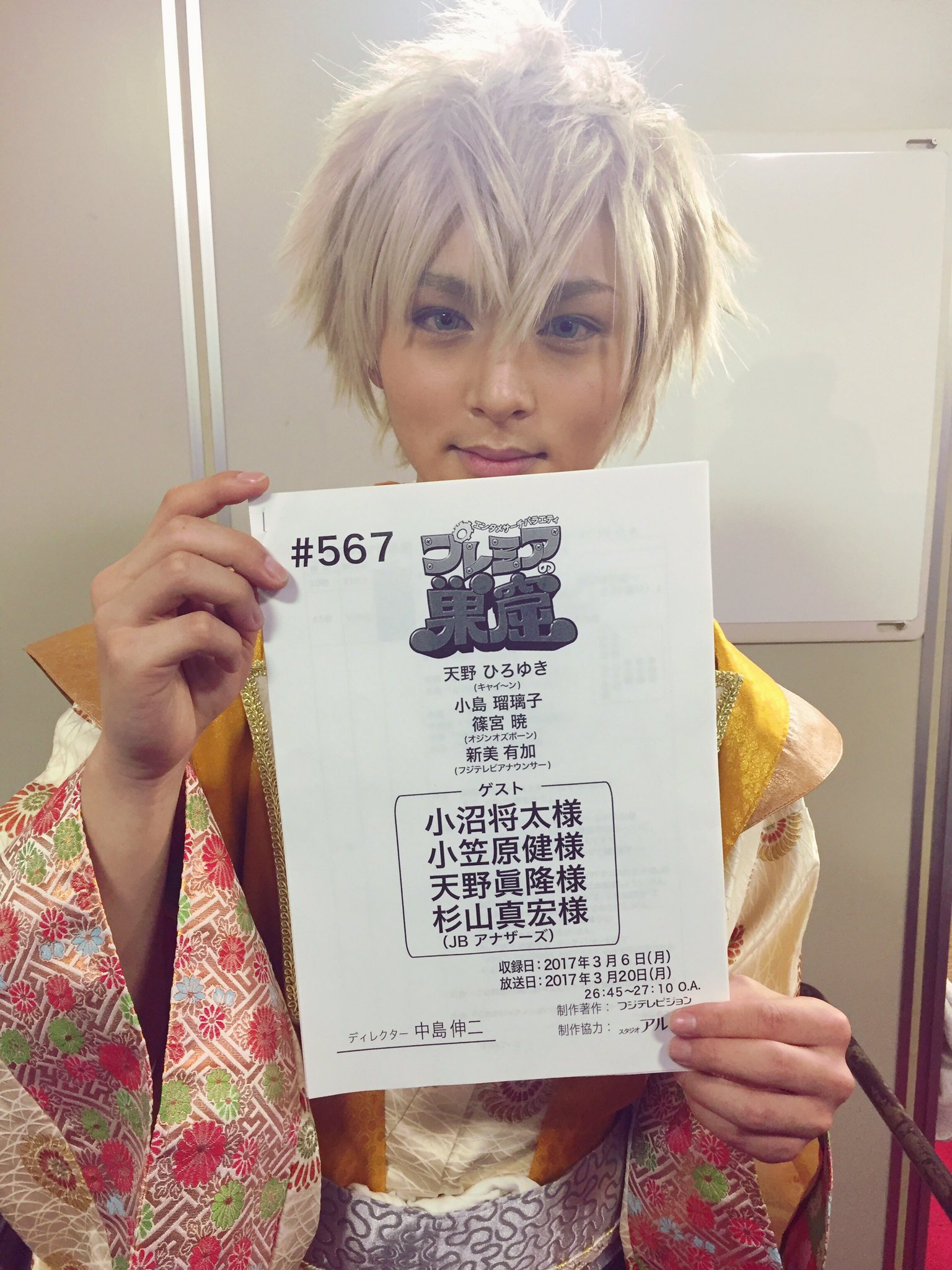 杉山真宏 Jbアナザーズ Jbアナザーズ杉山真宏です 3 月26 45 27 10放送予定 Mc天野ひろゆきさん小島瑠璃子さん新美有加さんの番組 フジテレビプレミアの巣窟に小沼将太さん小笠原健さん天野眞隆さんと僕4 杉山真宏 Jbアナザーズ Jbアナザーズ杉山真宏です 3 月26 45 27 10放送予定 Mc天野ひろゆきさん小島瑠璃子さん新美有加さんの番組 フジテレビプレミアの巣窟に小沼将太さん小笠原健さん天野眞隆さんと僕4