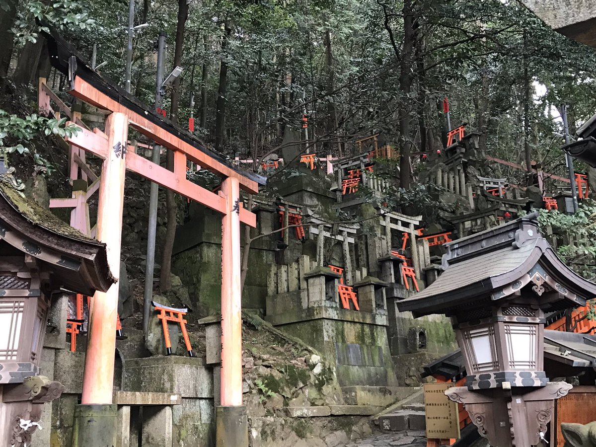 御朱印紹介所 Auf Twitter 伏見稲荷大社 稲荷山山頂 伏見稲荷大社の稲荷山山頂の御朱印です 伏見稲荷大社には3種類の御朱印があり こちらの御朱印は稲荷山を登らないと頂けません ある意味登山ということでもあり 奉拝 ではなく 登拝 と書かれています