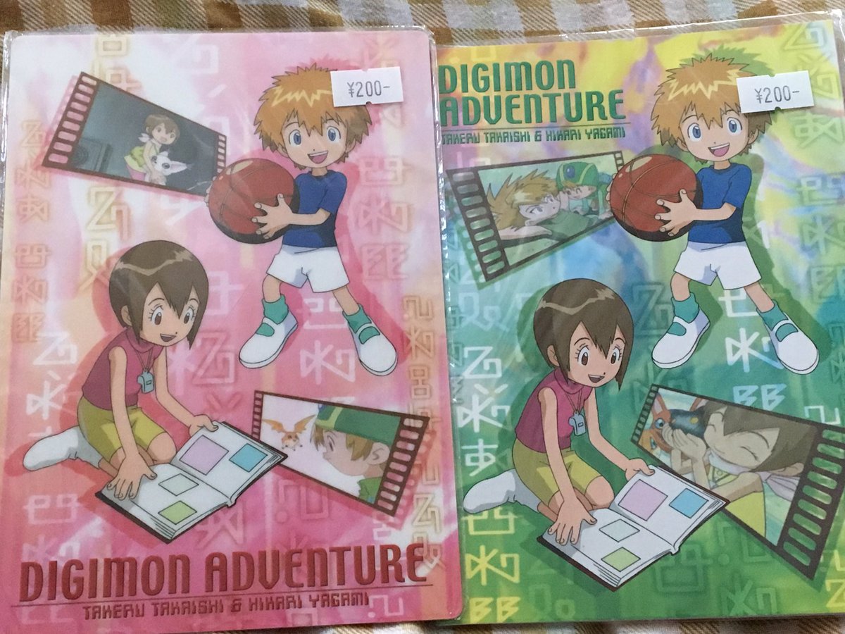 Uzivatel アイチ Na Twitteru デジモン 描き下ろし と思われる 文具 タケヒカの組み合わせ デジモンアドベンチャー1 5 という感じの雰囲気 笑 タケルはヒカリより身長が低いのがコンプレックスでバスケを始めた という裏設定があると思うのですよ