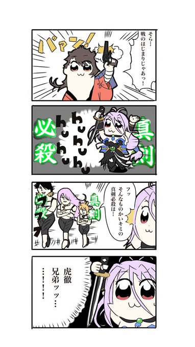 千子村正 を含むマンガ一覧 古い順 ツイコミ 仮 千子村正 を含むマンガ一覧 古い順 ツイコミ 仮