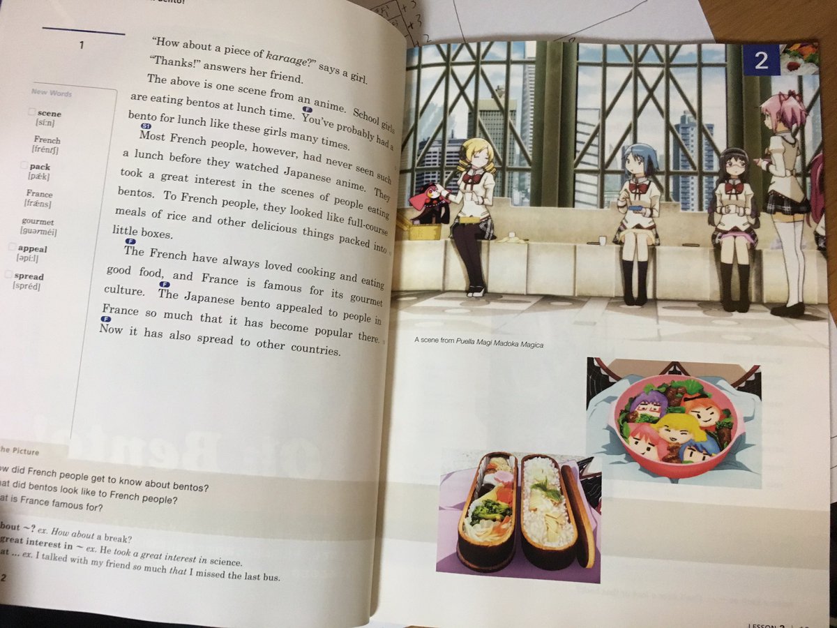 高校の英語の教科書に魔法少女まどか マギカが載っている模様 Togetter 高校の英語の教科書に魔法少女まどか マギカが載っている模様 Togetter