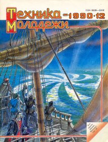 Техника Молодёжи https://t.co/KSQx6KdzRZ<a href="/tag/portrait"class="tags"><span>#portrait</span></a><a href="/tag/drawing"class="tags"><span>#drawing</span></a>