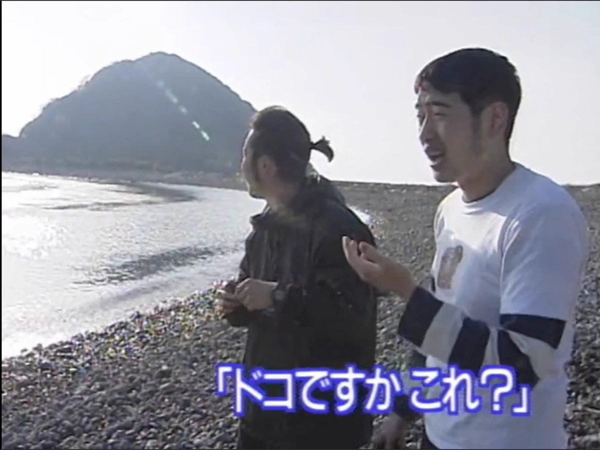 開拓中の『あの島』が懐かしの電波少年に登場していたｗ これは意外ｗ