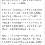 こういうクレーマーが多いけど自分の身は自分で守れよ!