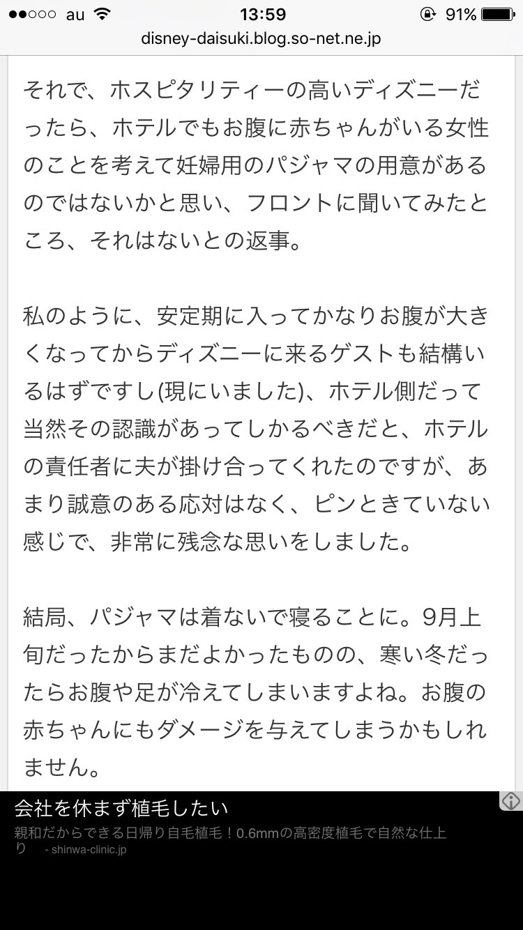 たこ こういうクレーマー多いけど自分の身は自分で守れよと思うし心配なら泊まる前に確認すればいいし自分が失念していたのを人のせいにするのほんとやめろ それを置くためにかかるコストや場所の問題もあるし どこまでが想定の範囲内かって難しいんだよ
