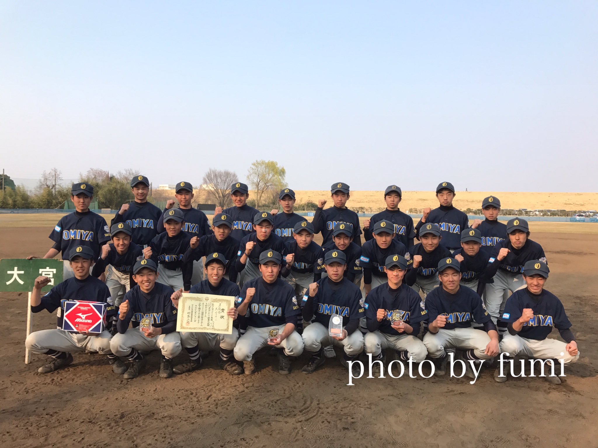 ふみふみ シニア北関東支部春季大会 優勝 浦和シニア 準優勝 大宮シニア ３位 新座東シニア 加須シニア 4チームの集合写真です リトルシニア 浦和シニア 大宮シニア 新座東シニア 加須シニア T Co Wwy8docaiy Twitter