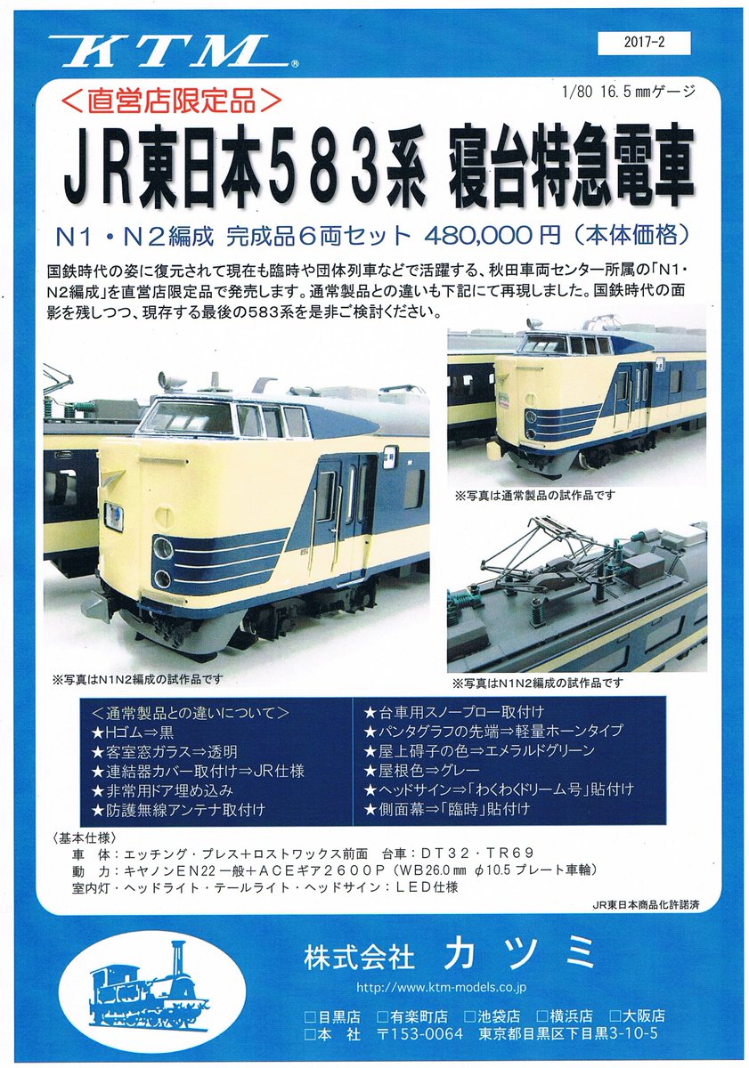 N.T様送料 製品詳細 - ModeL34-G1