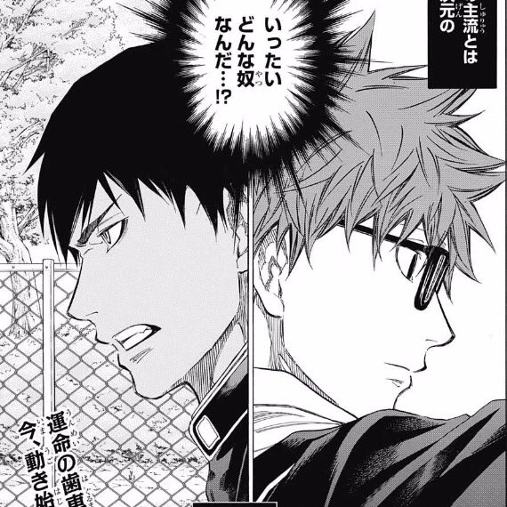週刊少年ジャンプ17年16号 Wj16 感想 新連載 Robot Laserbeam Togetter 週刊少年ジャンプ17年16号 Wj16 感想 新連載 Robot Laserbeam Togetter