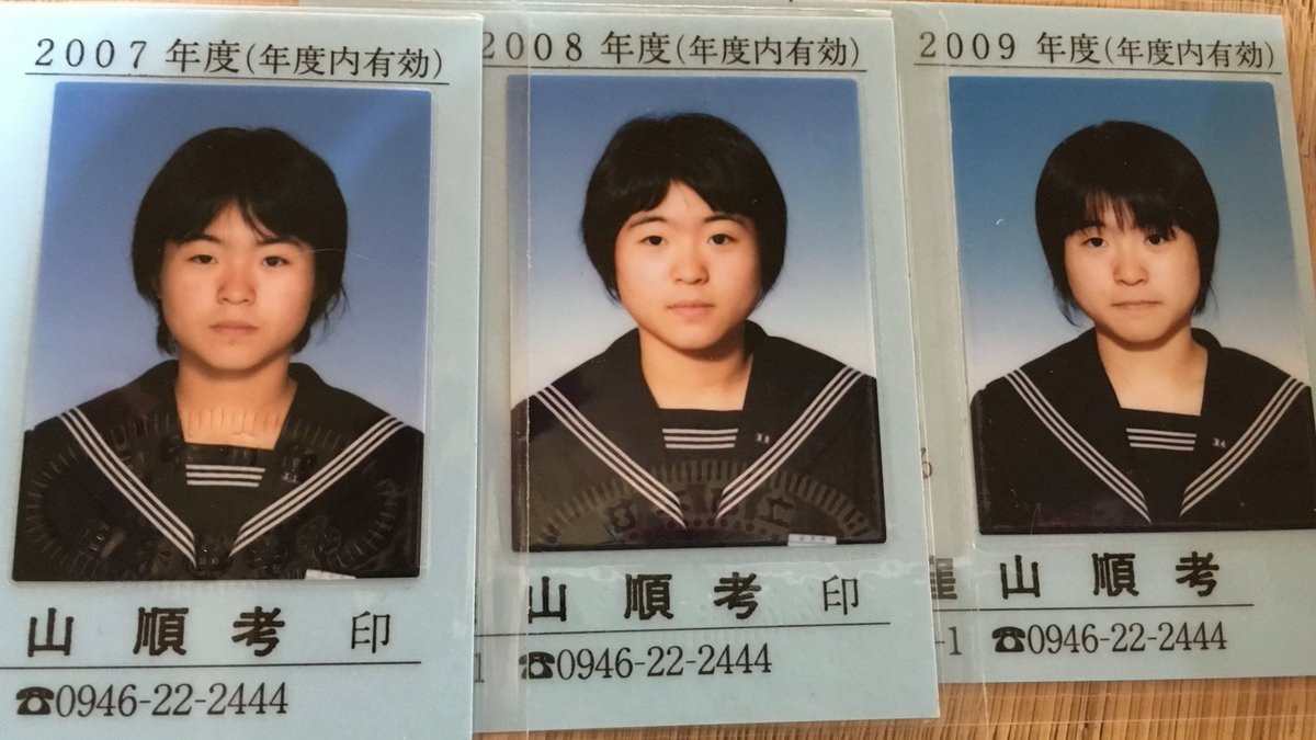 peaoramel's tweet photo. 【続・証明写真】
実家を片付けていたら出てきた学生証たちを見た母が一言、「昔はまだ顔小さかったのにね〜」
中学校〜大学３年、そして今 https://t.co/stAaq3UG8B