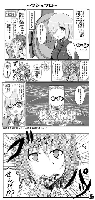 Fatego を含むマンガ一覧 いいね順 260ページ ツイコミ 仮 Fatego を含むマンガ一覧 いいね順 260ページ ツイコミ 仮