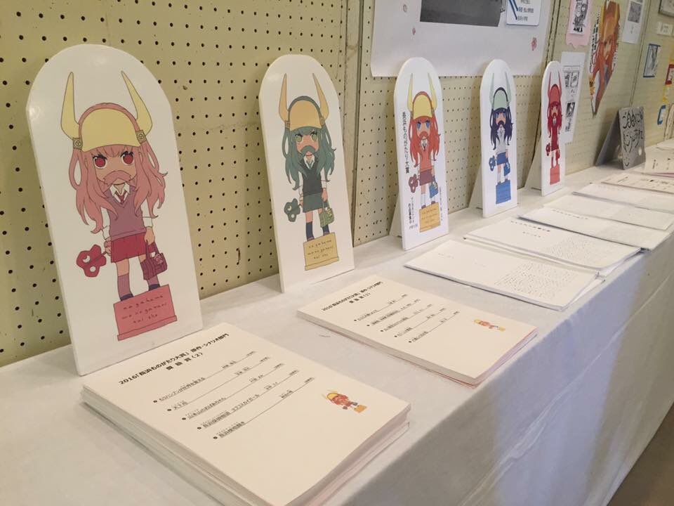 mitsunarist's tweet photo. 2016「長浜ものがたり大賞」
作品展@長浜文化芸術会館
#はまかる #長浜ものがたり大賞
#はまかるNEXT #NEXT2007 https://t.co/vK9SimkFWV