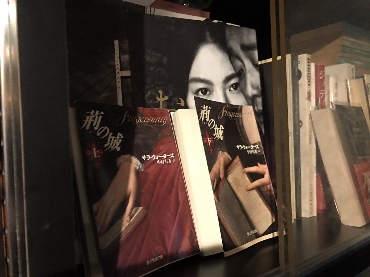 オカマルト その１ 7ページ目 Togetter