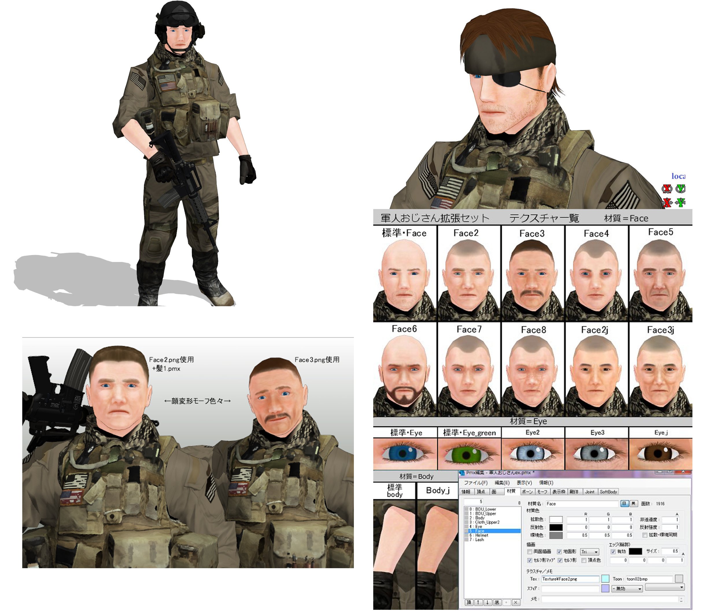 Quappa El Mmd向け軍人おじさんの準標準互換版をニコニコにもあげました 不具合 ご意見等ありましたらご連絡くださいです T Co Euqqdva0us T Co 2i6wia8naa Twitter