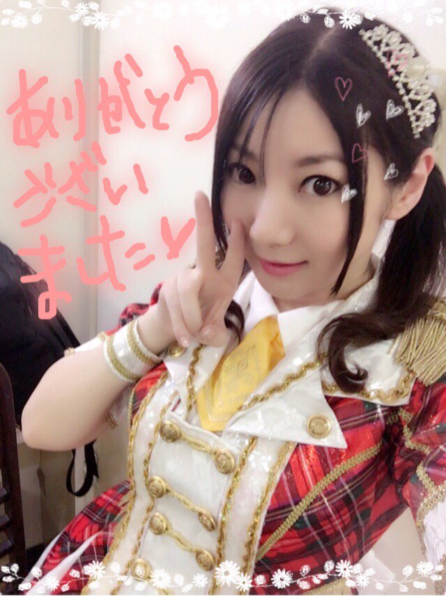 原田ひとみ シンデレラローソンコラボイベント 皆様ありがとうございました すっごく楽しかったです シンデレラの衣装をはじめて着て はじめて皆でおねシン歌えて とても嬉しかったです 明日はデレラジにもお邪魔しますっ 引き続きよろしくお願いし 原田ひとみ シンデレラローソンコラボイベント 皆様ありがとうございました すっごく楽しかったです シンデレラの衣装をはじめて着て はじめて皆でおねシン歌えて とても嬉しかったです 明日はデレラジにもお邪魔しますっ 引き続きよろしくお願いし