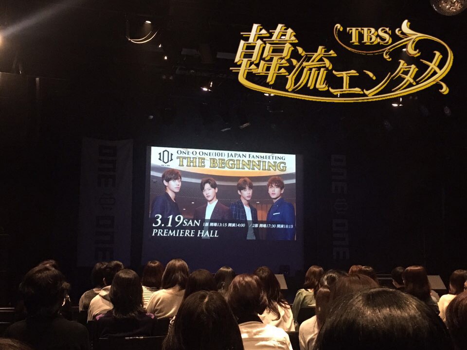 tbs_hantame's tweet photo. 【イベントレポ速報】4人組イケメン俳優グループOne O One(101)が、日本で二度目となるファンミーティングを神奈川・PREMIERE HALLにて開催しました♡ #oneoone #101 https://t.co/eMnh8X4YzK