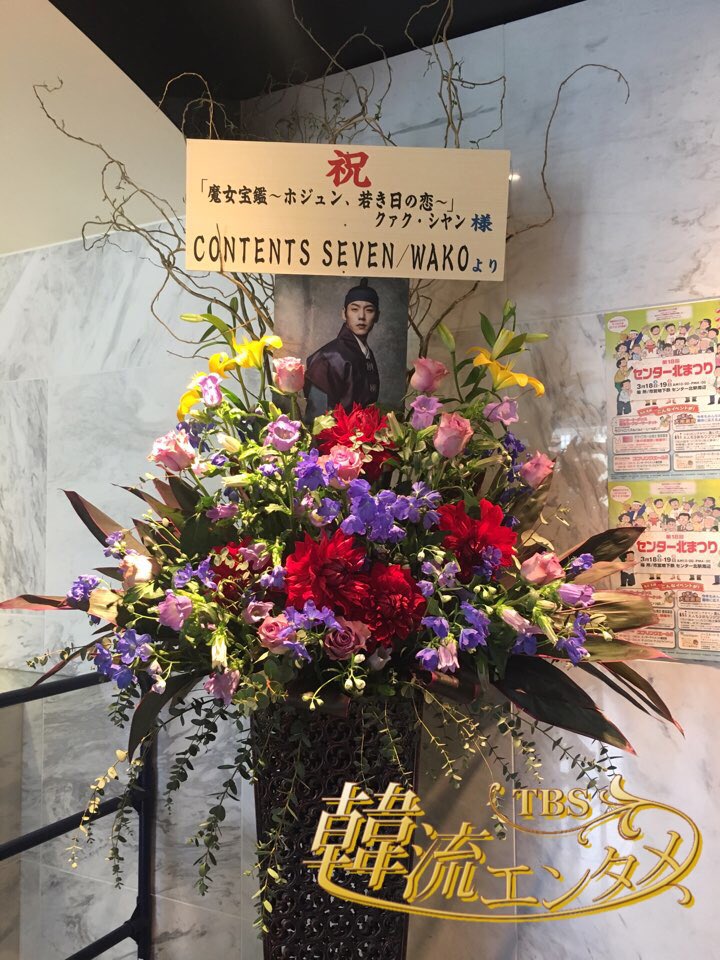 tbs_hantame's tweet photo. 【イベントレポ速報】4人組イケメン俳優グループOne O One(101)が、日本で二度目となるファンミーティングを神奈川・PREMIERE HALLにて開催しました♡ #oneoone #101 https://t.co/eMnh8X4YzK
