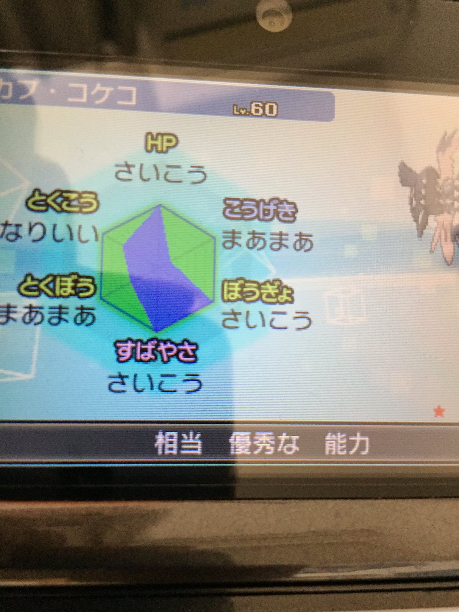 まる ポケモン大好き E9tfwfzsafh5mvk Twitter