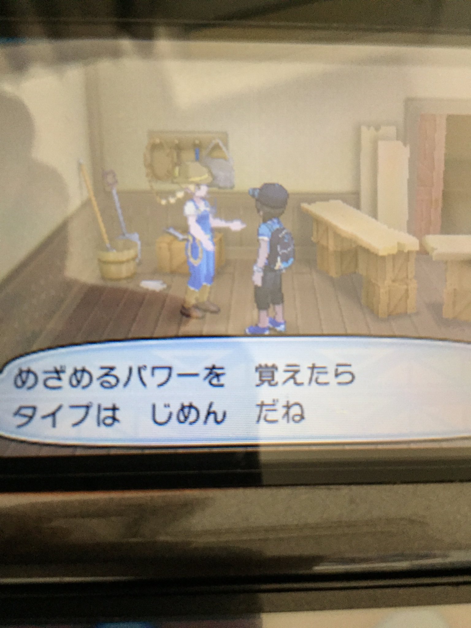 まる ポケモン大好き E9tfwfzsafh5mvk Twitter
