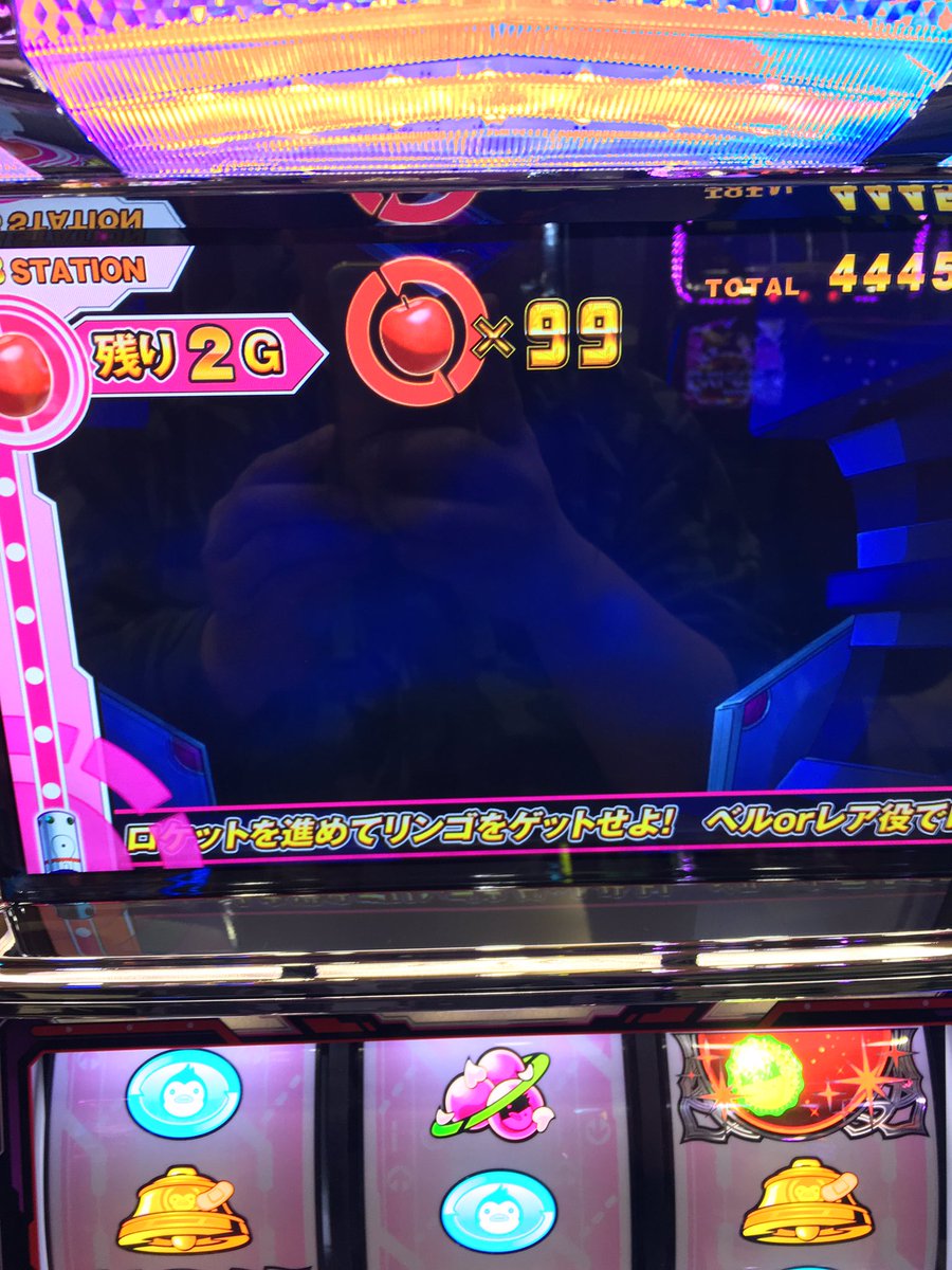 ふぅ على تويتر 新基準は出ねーなぁ 120くらいリンゴ貯めても万枚いかねーのかよ 輪るピングドラム