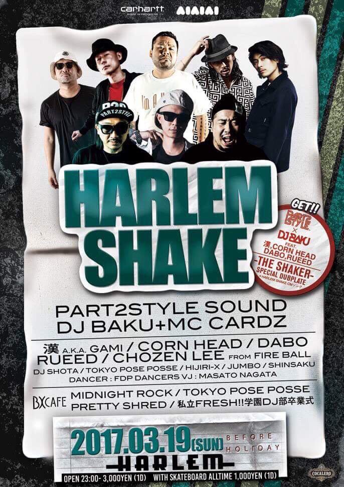 HIJIRIX_TPP's tweet photo. 今夜は @club_HARLEM にてHARLEM  SHAKE🔥
皆さまオマチシテオリマス🙌🙌🙌

来られる方はご連絡を！ https://t.co/Ue7So4ertq