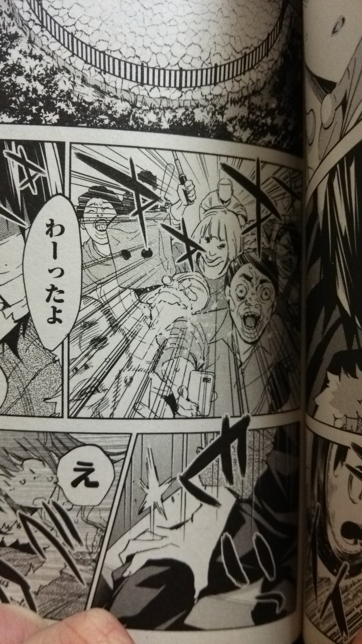 あおばさゆ リアアカ8巻読み返してたら箱くんぽいけど 違う感じのやつ見つけた リアルアカウント T Co Clvl8hel2t Twitter あおばさゆ リアアカ8巻読み返してたら箱くんぽいけど 違う感じのやつ見つけた リアルアカウント T Co Clvl8hel2t Twitter
