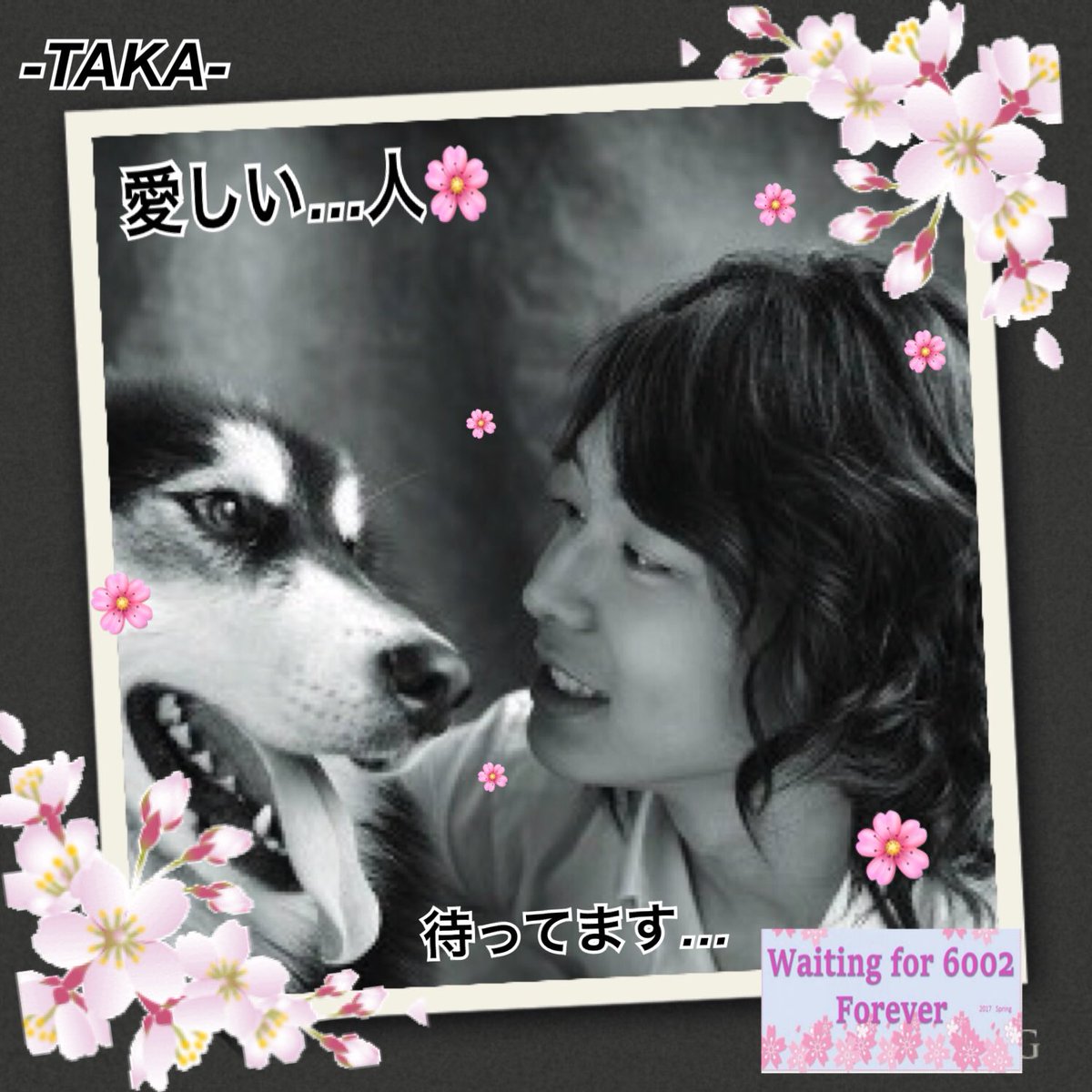 taka 愛犬ハランに向ける ユチョンの眼差しや表情が大好きです ハラン君に嫉妬しそう 私の愛しい人 ユチョン Tlをユチョンの笑顔でいっぱいにしよう ルシッドドリーム日本上映望む Waitingfor6002forever ユチョン T taka 愛犬ハランに向ける ユチョンの眼差しや表情が大好きです ハラン君に嫉妬しそう 私の愛しい人 ユチョン Tlをユチョンの笑顔でいっぱいにしよう ルシッドドリーム日本上映望む Waitingfor6002forever ユチョン T