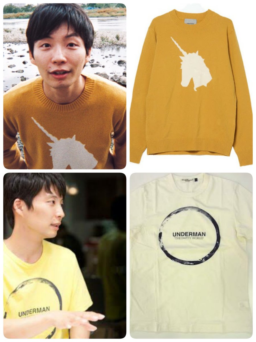 星野源とtシャツと私達 Twitter Search 星野源とtシャツと私達 Twitter Search