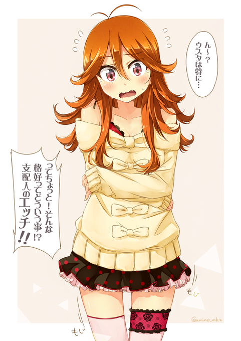 ウミノモクズ◆11/15 AiS#04：A01/02 ➡ 11/16 GSF02：5組35/36さんがTwitterに投稿した臼田スミレ(ゾンビランドサガ)のイラスト。