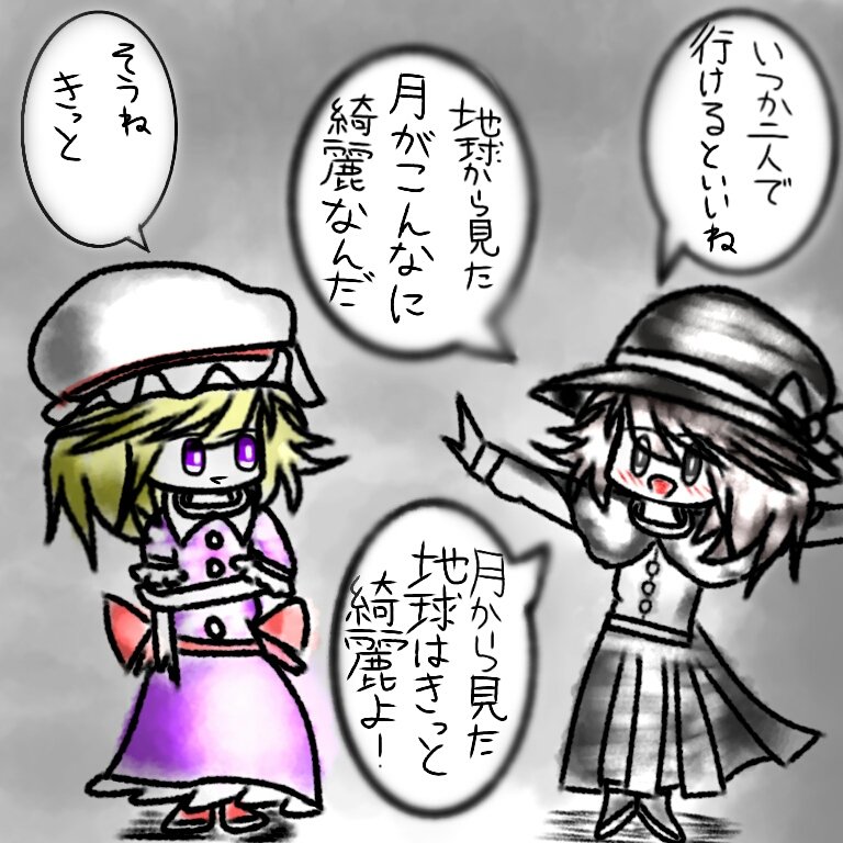 #サグメさんちのあまんじゃく その21
『昔々』 