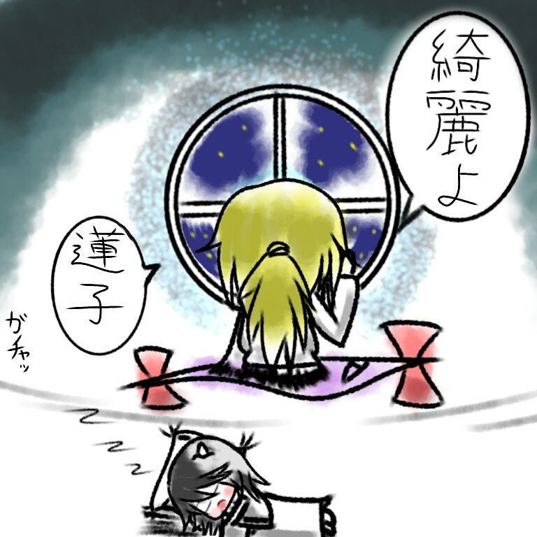 #サグメさんちのあまんじゃく その21
『昔々』 