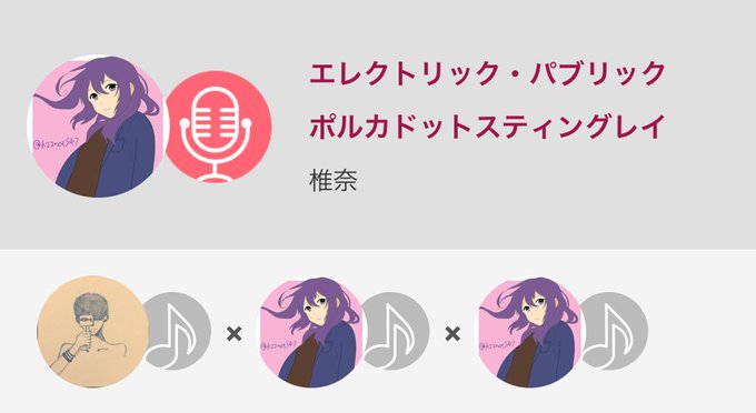 エレクトリックパブリックのtwitterイラスト検索結果 古い順 エレクトリックパブリックのtwitterイラスト検索結果 古い順