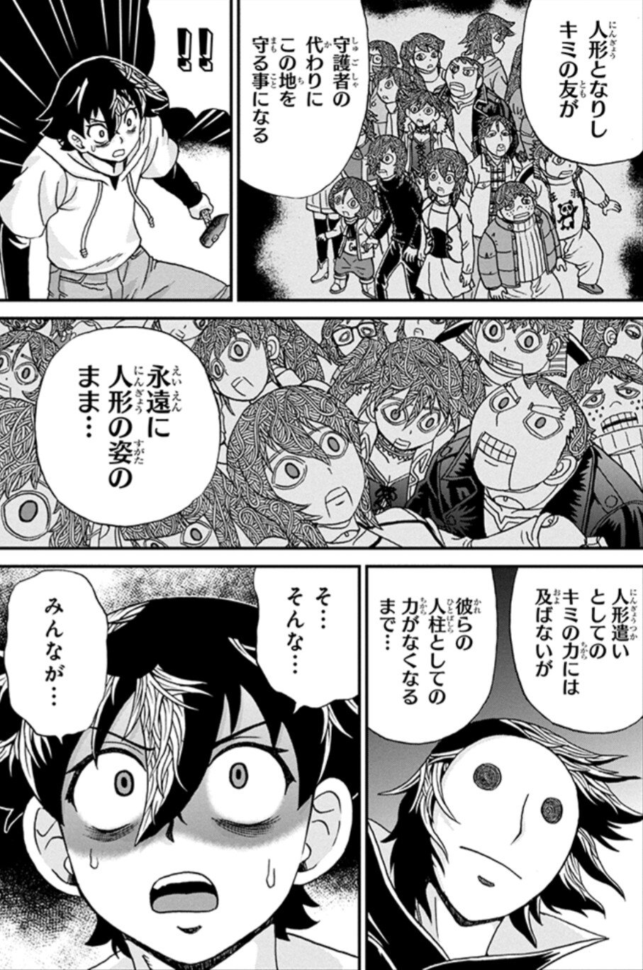 僕たちの生きた理由 Twitter Search Twitter