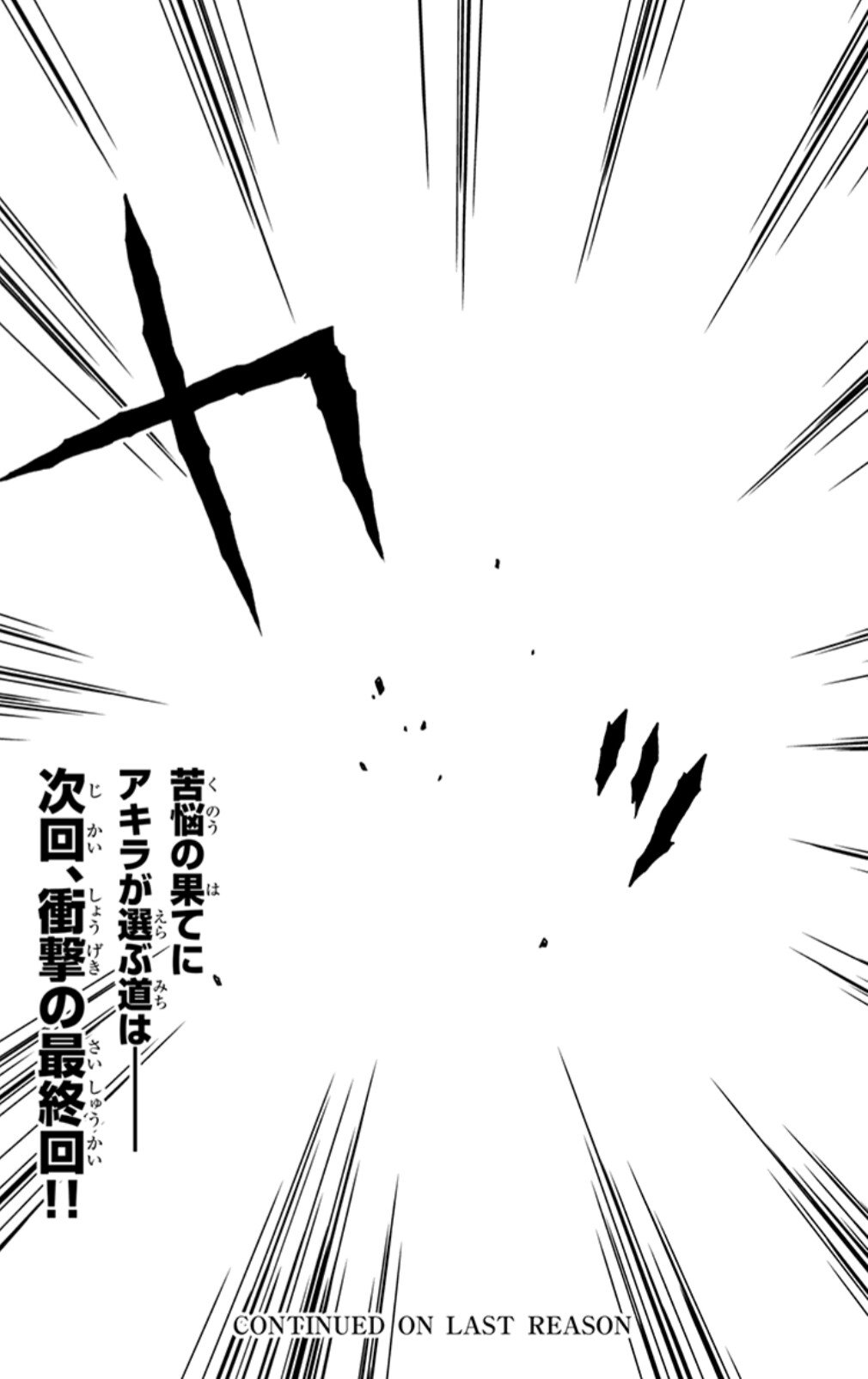 僕たちの生きた理由 Twitter Search Twitter