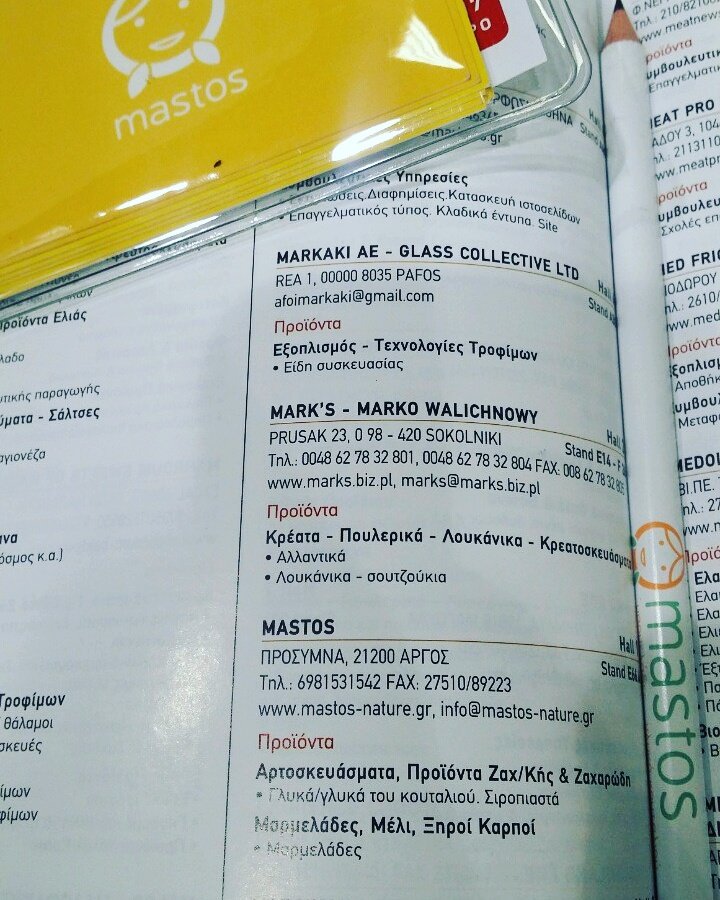 Mastos_nature's tweet photo. Δεύτερη μέρα στο #foodexpo! Το περίπτερο μας είναι E66.4/HALL 1. Σας περιμένουμε όλους να ταξιδέψουμε μαζί στις γεύσεις! #foodexpo2017 https://t.co/GcQX8k01LN