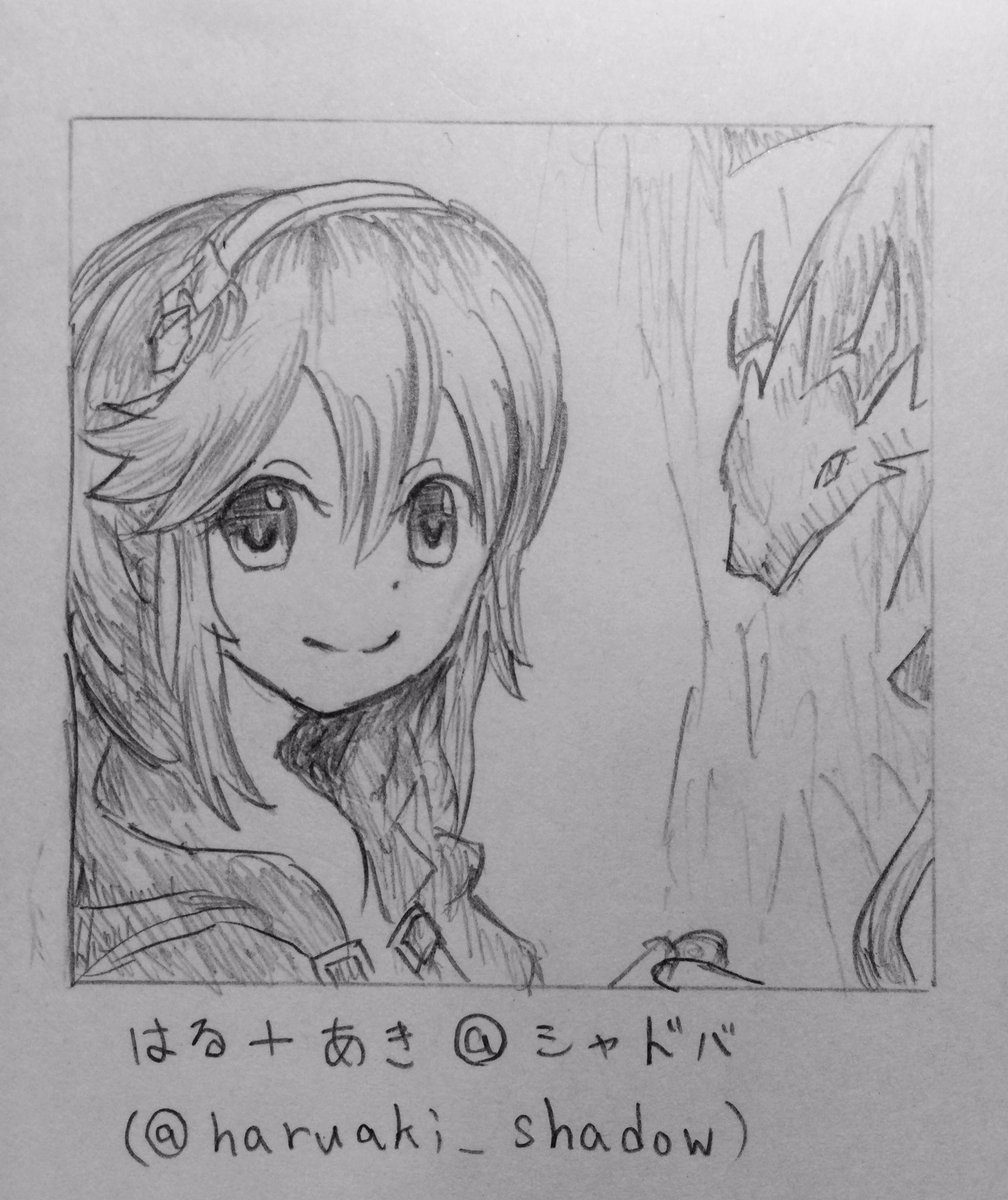 ルンルンでエルフの少女を描いていたら盛大にズレました。申し訳ない気持ちでいっぱいです。

はる+あきさん(@haruaki_shadow )のアイコンです。ありがとうございました～ 