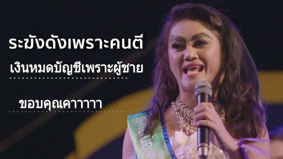 ppinpoong's tweet photo. สายติ่งส่งเข้าประกวดคาาาาา #diarytootsies2 https://t.co/MJGMagAOfh