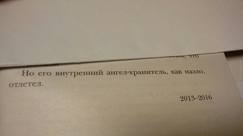 literabook's tweet photo. https://t.co/1sRC6ncwB5