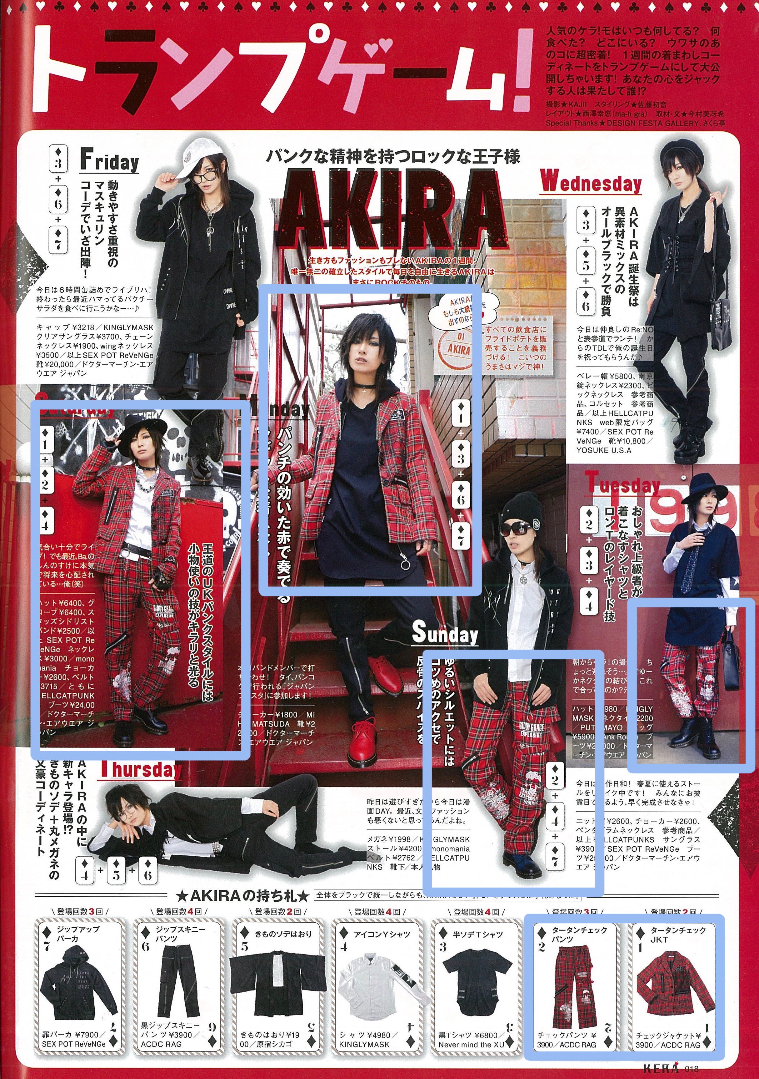 Acdc Rag 公式 Kera 5月号掲載アイテム 原宿系ファッション雑誌 Kera ケラ の5月号にて Acdc Ragのアイテムを多数使用して頂きました 掲載アイテムをまとめましたので チェックしてみてくださいね T Co Xh1pauczr1 T