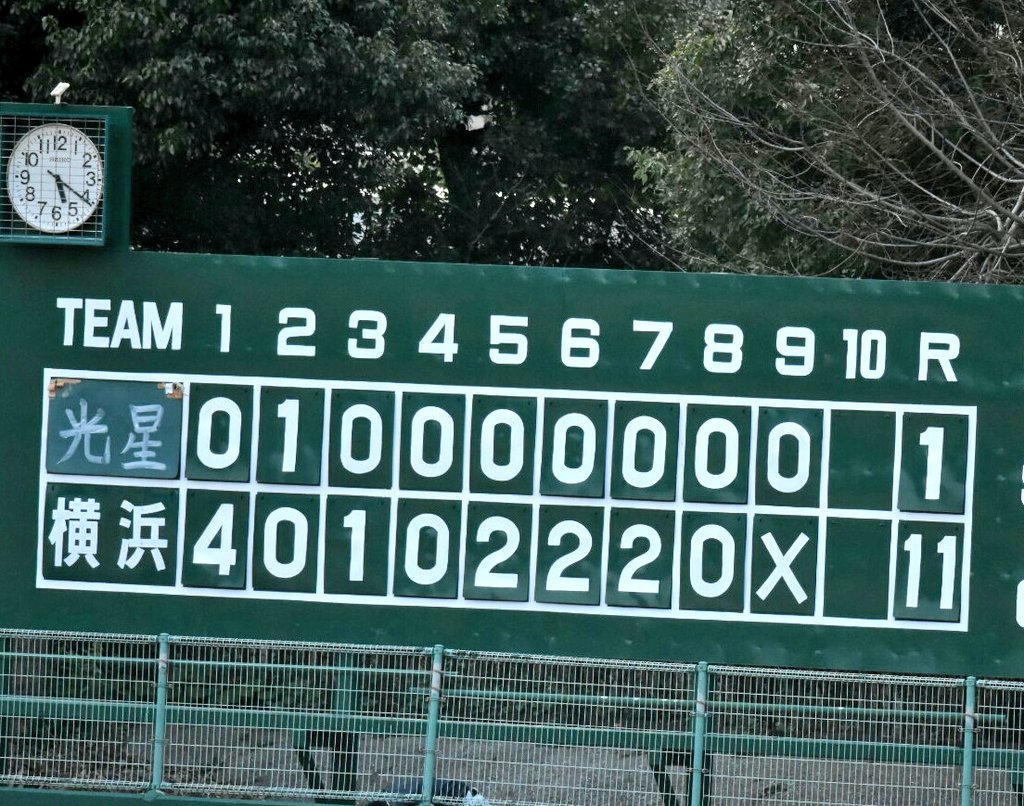 WellerGallagher's tweet photo. 3/19 横浜高校 練習試合 vs 八戸学院光星 https://t.co/Y0DkivVybC