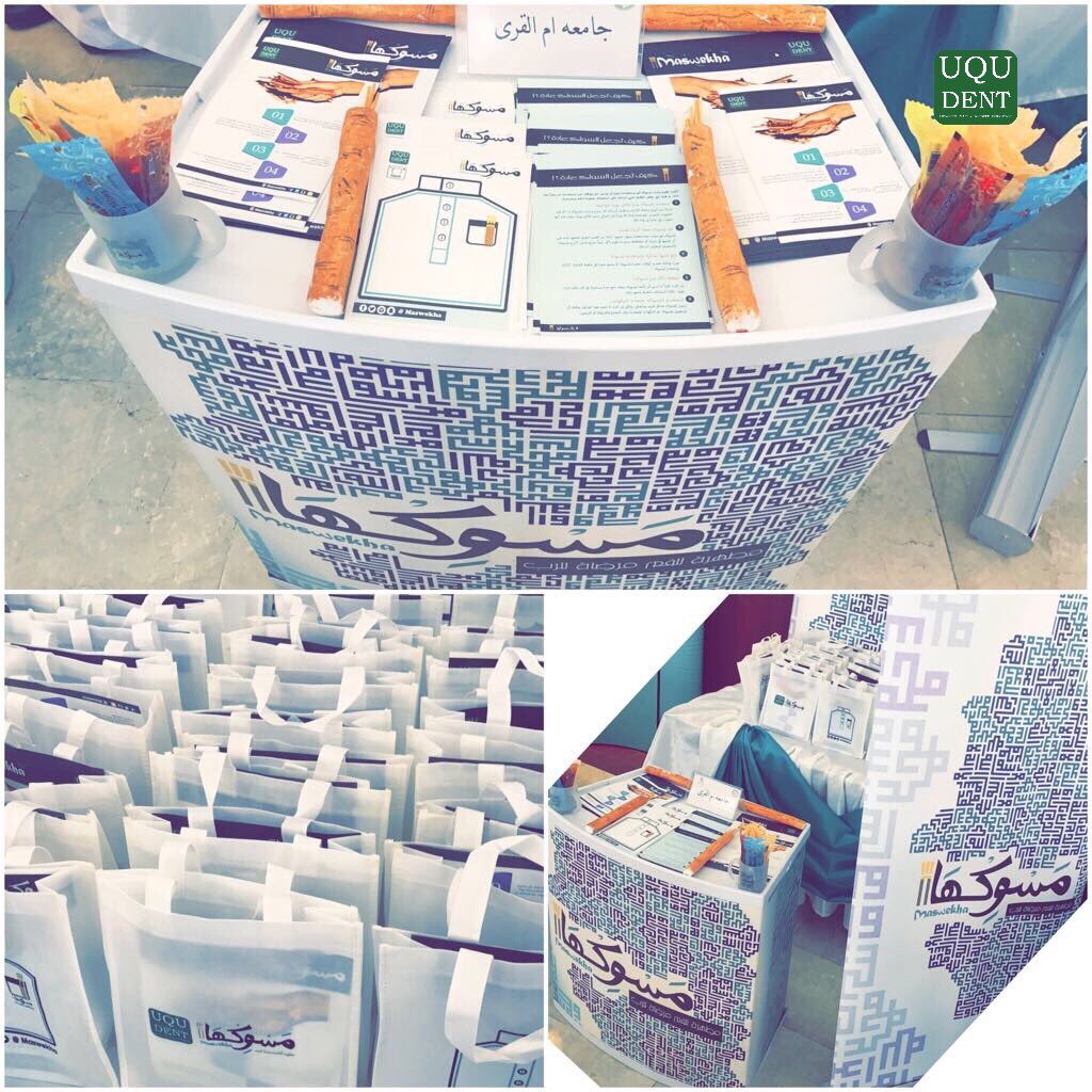 Maswekha's tweet photo. ركن مسوكها في فعاليات #الاسبوع_الخليجي_لصحة_الفم_والاسنان  #السعودية https://t.co/7x3k40HiAB