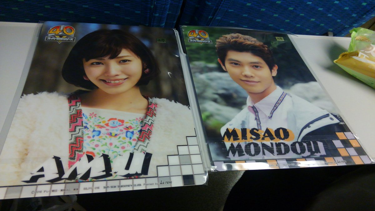 はるな ジュウオウジャーのファイナル浜松行ってきました 戦隊のファイナルは実は初めてだったんだけど楽しかった そしてアムちゃんの下敷き当たった みっちゃんは友達が当てた方 あとはキュウレンジャーのタオルがめっちゃかわいくてお買い上げした